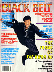 Peter in Black Belt Mag